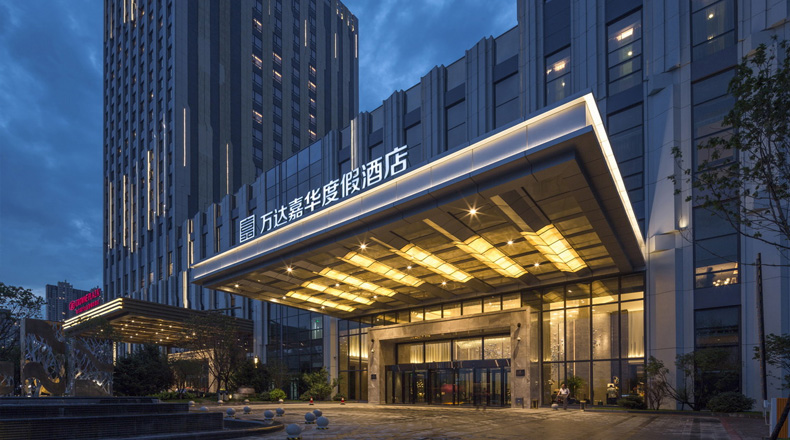 哈爾濱萬(wàn)達(dá)酒店多功能廳